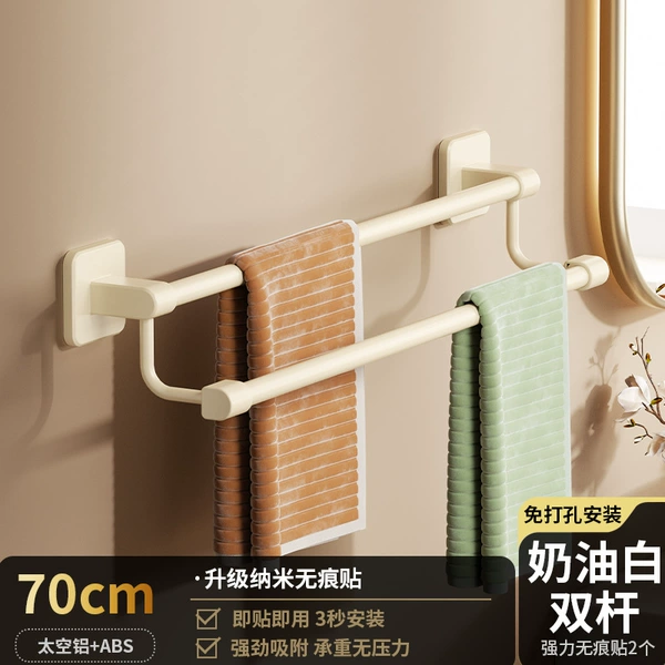Creamy towel, 70cm