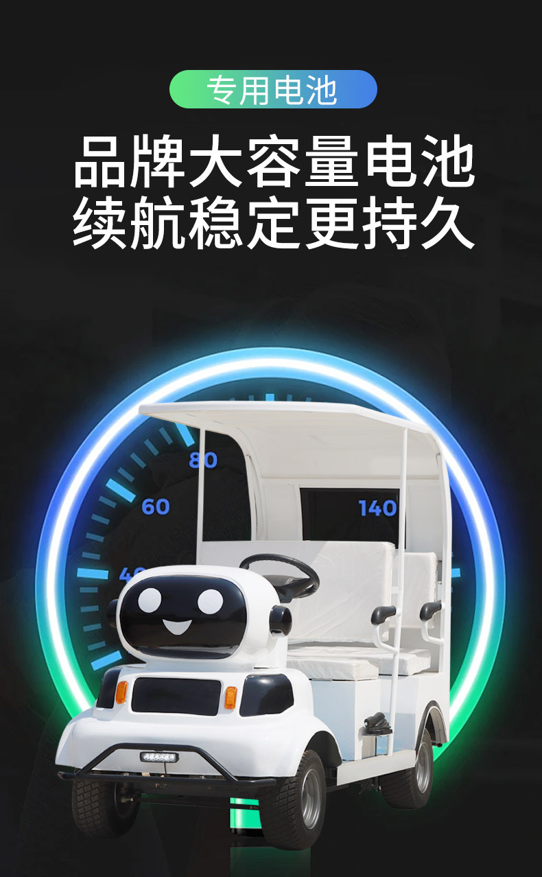 Electric Sightseeing Car for Tourist Attractions, Amusement Parks, and Parks; 4-Seater Electric Sightseeing Car for Tourist Areas