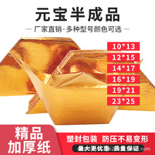 ��Ԫ�����Ʒ�yԪ���ֹ��ۼ������l�a�����Ӻ��нǰ��ƷԪ��