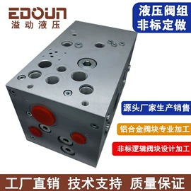 液压阀;液压泵;液压缸