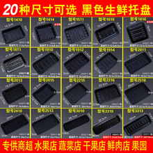 һ���������бP��ɫ�L����ˮ���߲˰��b�бP���r�i�����а��b��