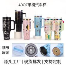 �羳40oz�¿��ֱ�����܇��304���P䓱��ر������y�����ܱ��Ա�