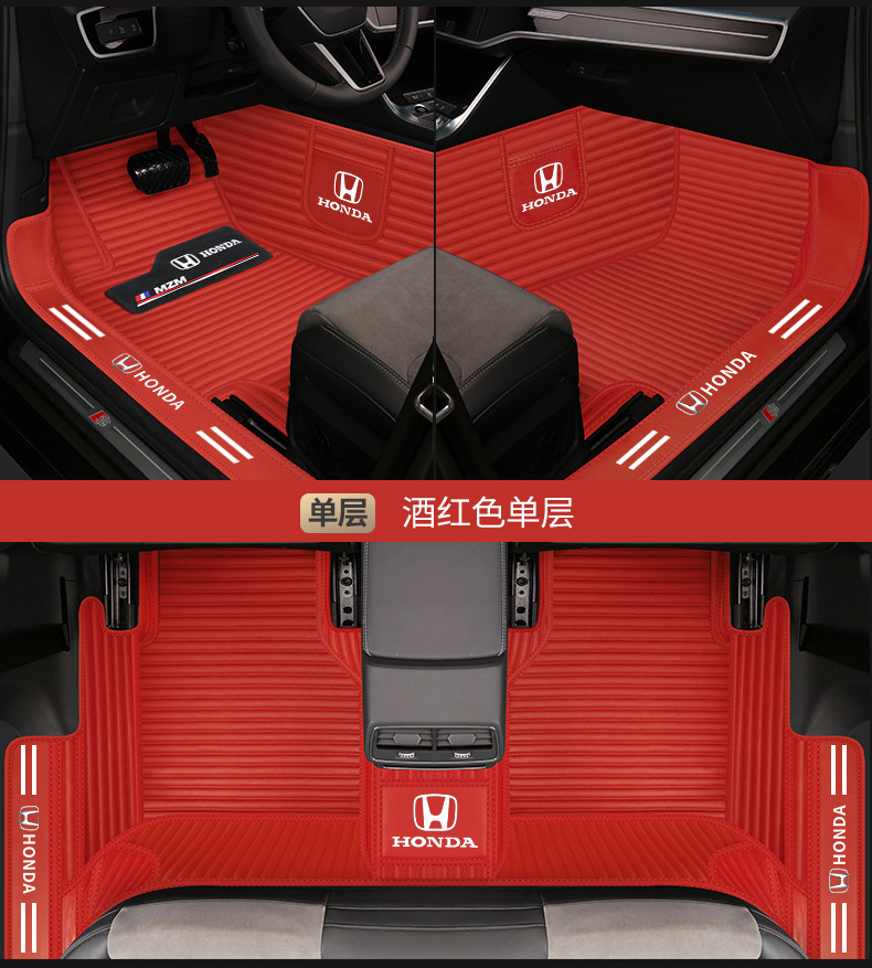 Honda type Accord CRV Binzhi XRV Hao Ying Fit Ling Pai Crown Road Civic Special Full Surrounding Car Mat