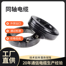 ���lͬ�S��|����ͬ�S50�Wķ��a�~����������|RG174U�P���A��