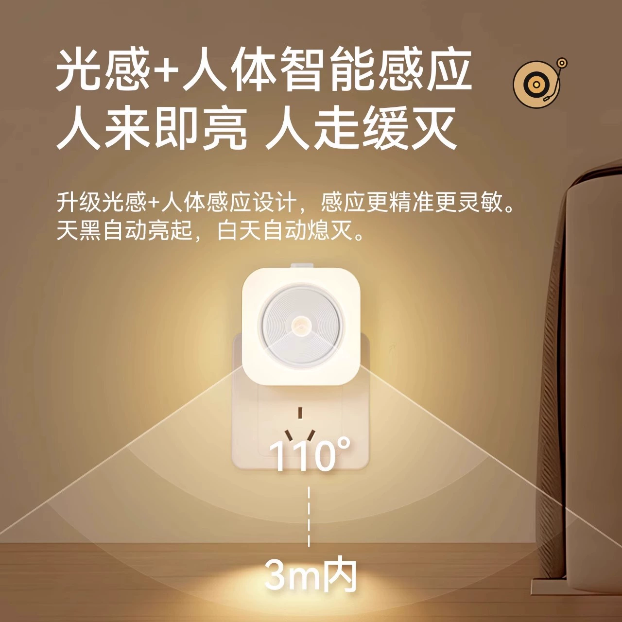LED-светильники, ночник для кровати, умный фонарик, индукционная лампа для коридора и спальни