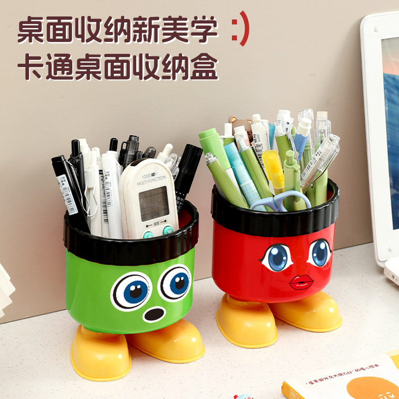 塑料创意卡通桌面收纳桶盖子笔筒家用学生宿舍杂物桶大眼仔收纳盒|undefined