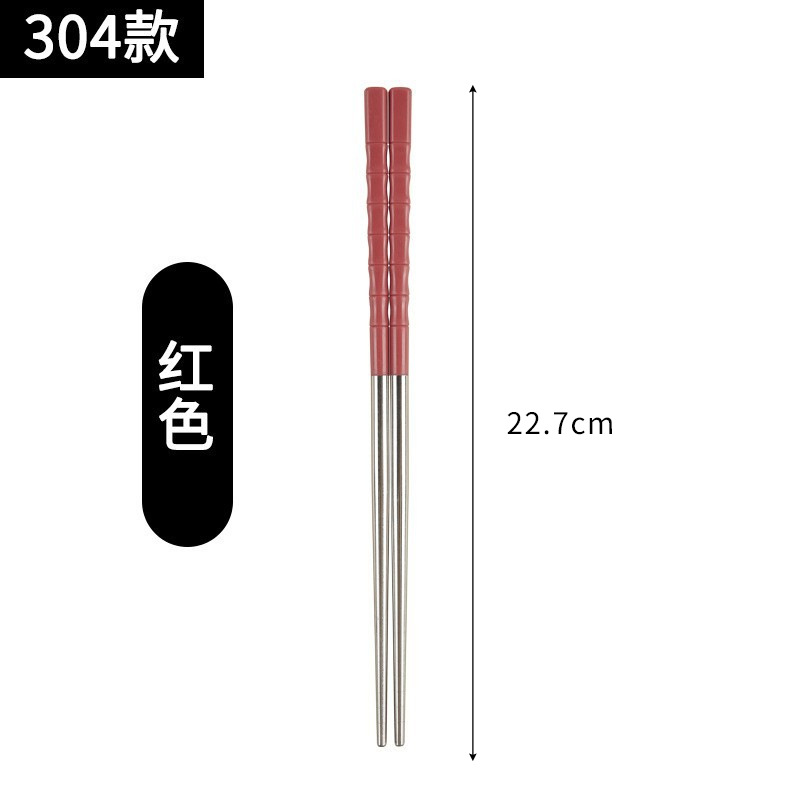 304 대나무 손잡이-레드