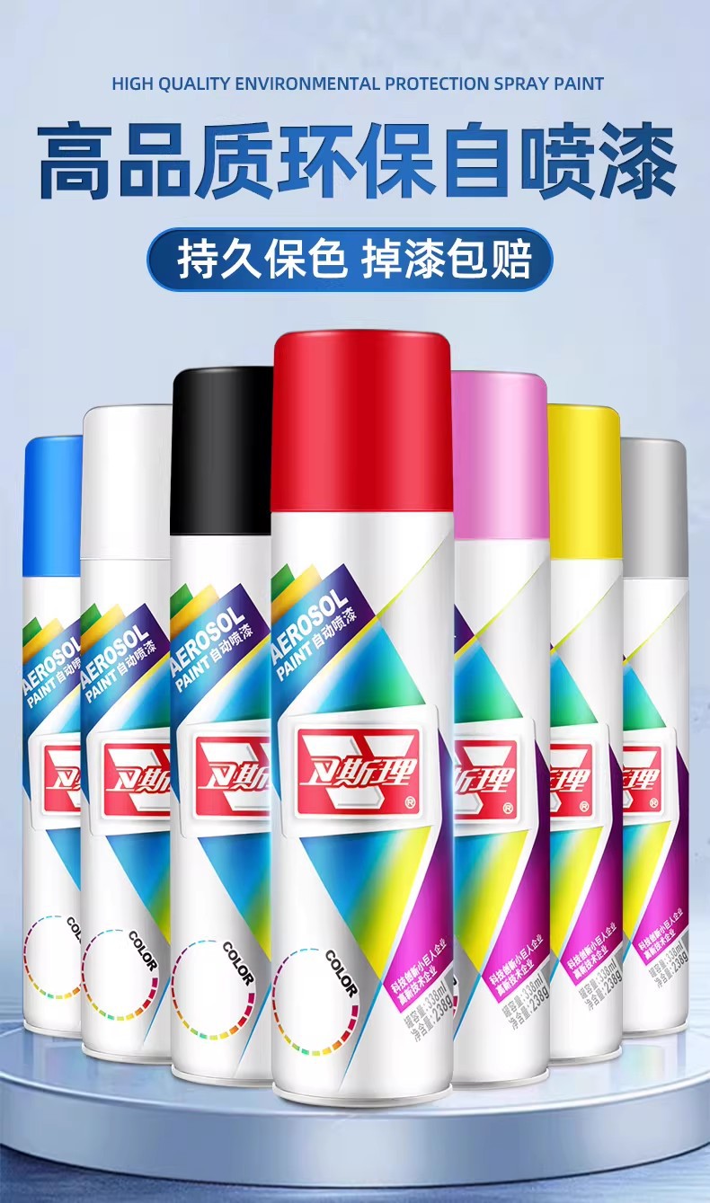 Wesley Large-Capacity Metallic Matte Spray Paint in Black, White, Yellow, Gray, and Silver with Glossy Finish
