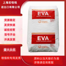 EVA�n���n�A1533 1157���ۼ��᷀����ī�T��ճ�τ�늾���|