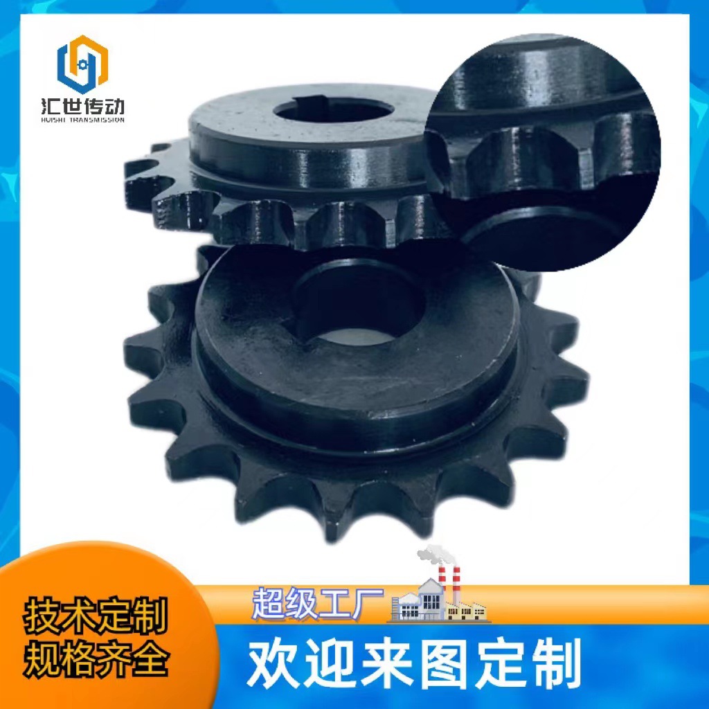 同步带轮厂家直供高精密度钢制铝制 齿轮链轮同步带轮非标同步轮
