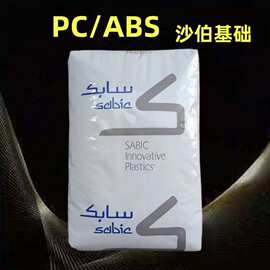 pcabs沙伯基础mc1300高抗冲易电镀高流动汽车配件电子电器合金料
