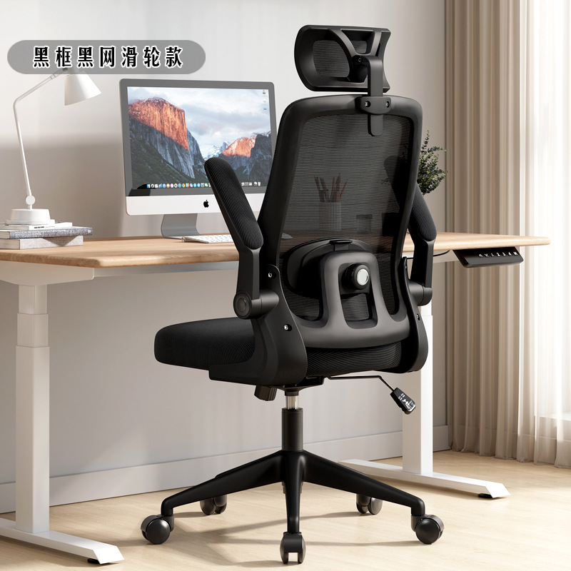 Marco negro reposacabezas de malla negra polea + esponja de cintura