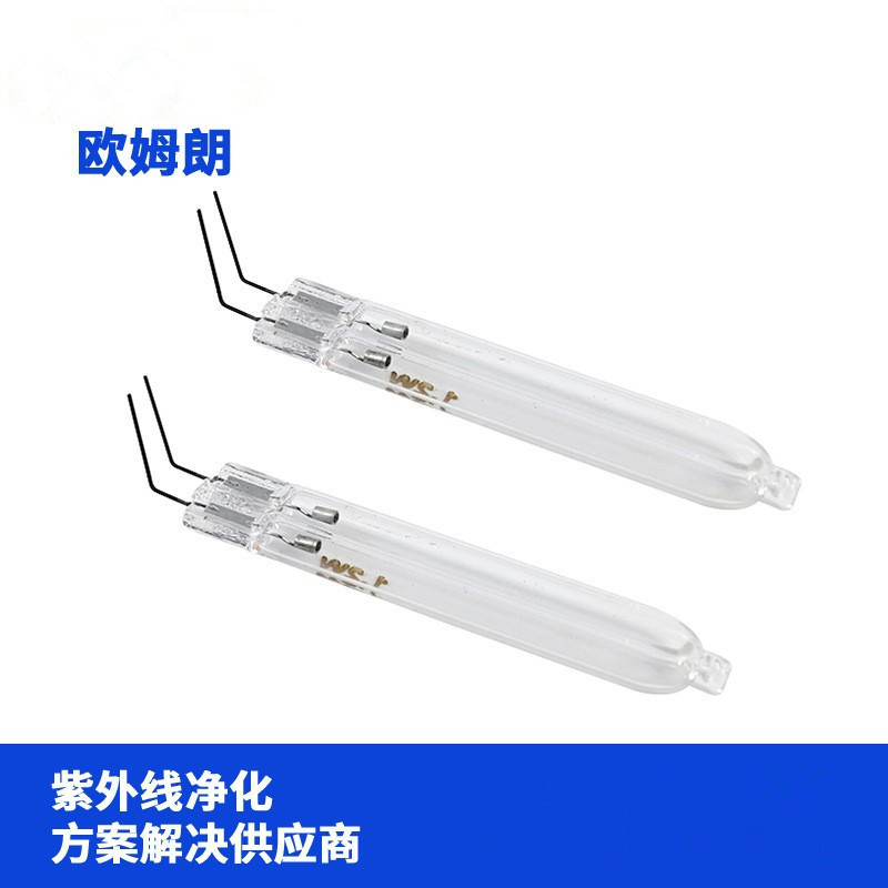 可定制紫外线臭氧双重消毒杀菌灯管 冷阴极紫外线消毒杀菌灯管