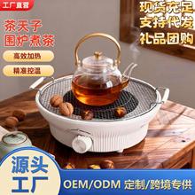 茶天子电陶炉小型围炉煮茶全玻璃养生壶家用多功能办公室