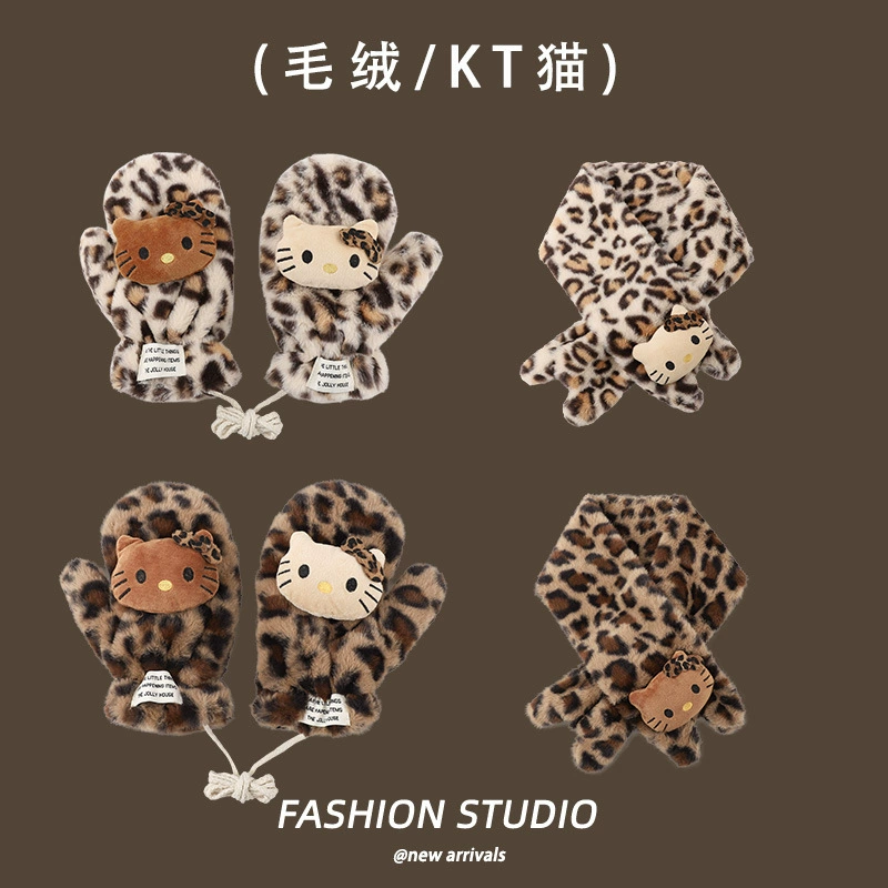 High quality gloves, winter velvet keep warm set for elementary school students