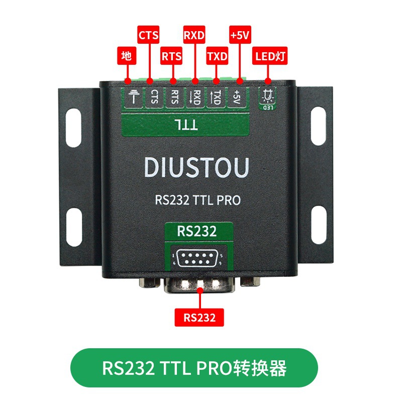 丢石头RS232转TTL隔离型转换器串口模块 原装SP3232 数据相互转换