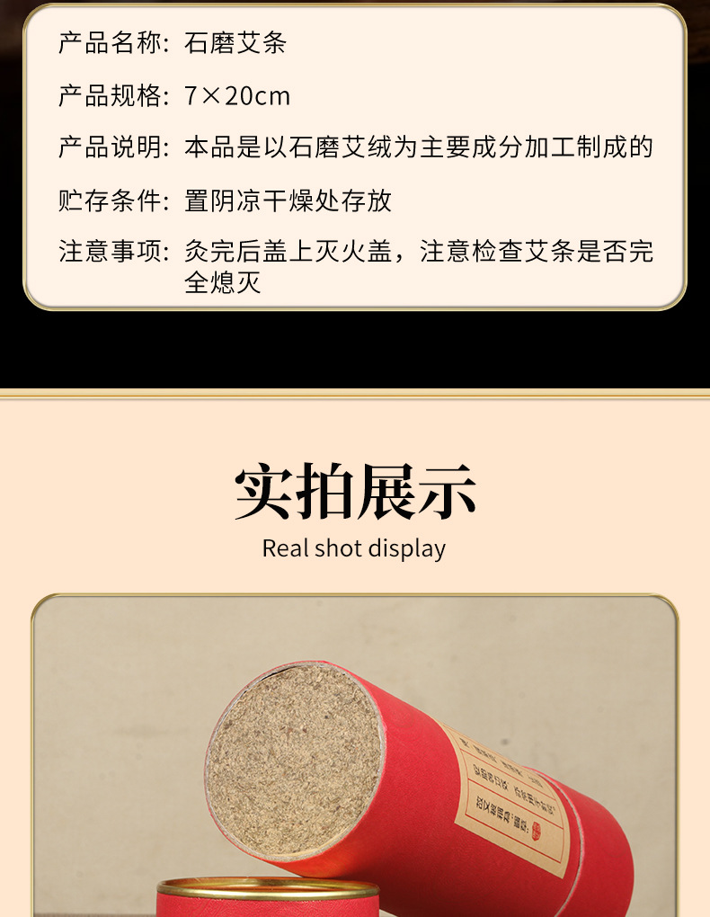 Large Stone-Ground Moxa Stick Ai Tiao 7cm Hand-Rolled Moxibustion Bar for Whole Body Warming in use