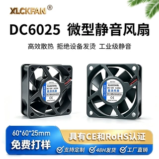 DC6025 双滚珠风扇 美容仪加湿器除湿机散热跨境专供48小时发货