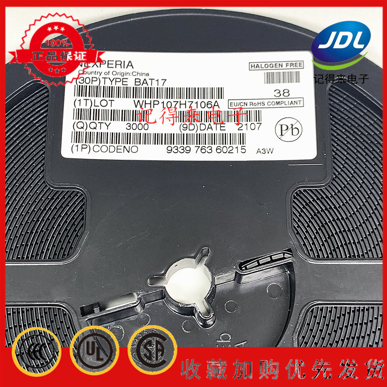 BAT17  SOT23 丝印A3W A3p A3t 贴片三极管