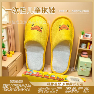 ��ͥ���Ƶꃺͯ��Ь�Ƶ���Ʒһ������ˢ��ͯһ������Ь��׷���