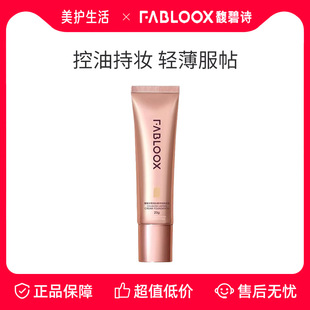 fabloox��Ԋ�۵�Һ��観־ò�Ó�y�۵�˪��Ƥ��Ƥ����Ƥbb˪