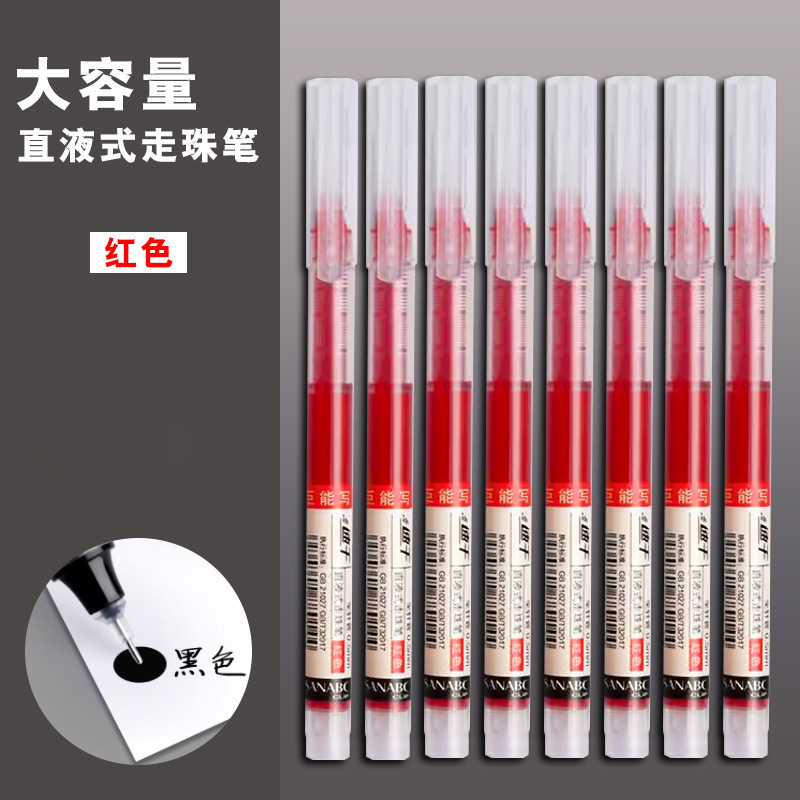 k35按动中性笔速干0.5mm黑色学生学习圆珠笔会议签字笔办公用品25|undefined
