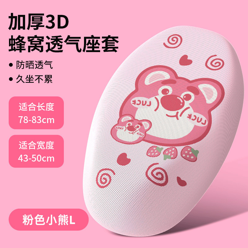 電気自動車シートカバー、バッテリー、オートバイクッションカバー、Yadi Emma、Tailing、Luyuan、オールシーズン日焼け止めと防水|undefined
