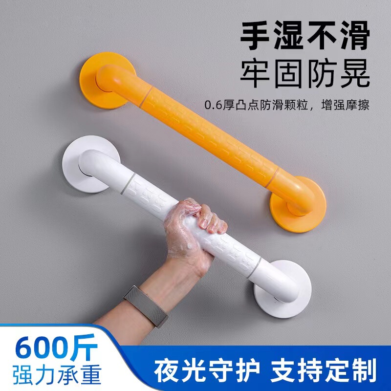 Toilet Nylon Handrail Disabled Corridor Barrier-free Access Non-slip Handrail Bathroom Handle for the Elderly