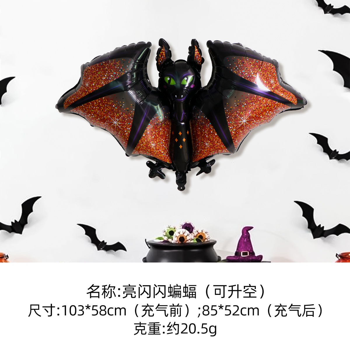 Globo de Halloween película de aluminio globo de Halloween decoración de la escena de la fiesta murciélagos araña sombrero de bruja globo mayorista