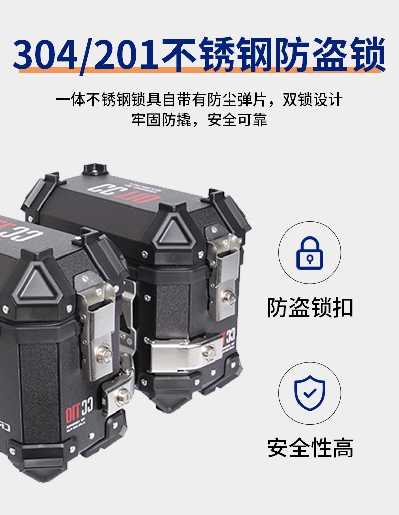 Neutral New 18L Motorcycle Side Box 45L/36L Waterproof Anti-Collision Trunk Travel Quick Release Aluminum Alloy Three Boxes