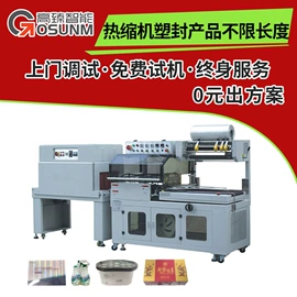 贴标机械;筛选设备;热收缩包装机