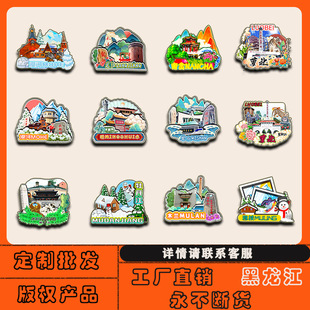 �������R�R����Į��ĵ������̨���p��ɽ�����N���l�������μo��Ʒ