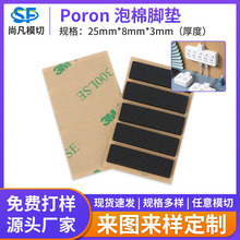 �S�ҹ���Poron�����_�| �p���ܷ�߻؏�PORON�z�|�A���L����ģ��