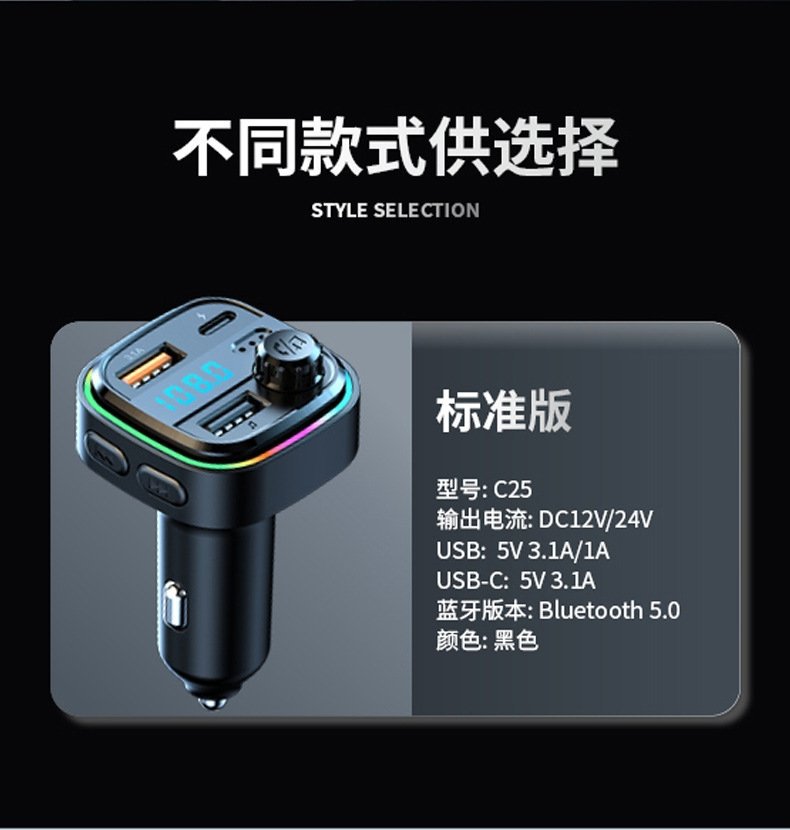 New Bluetooth mp3 Car Charger Player Multi-function Wired Car fm Transmitter usb Car Charger