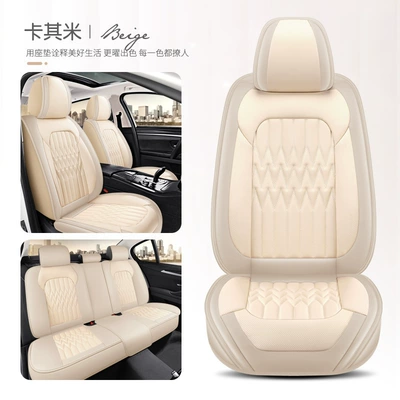 car seat cushion seat cover – Four Seasons Pad - khaki-standard-edition-universal
