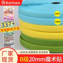 �S�ҬF؛���l��ɫB��20mmħ���N�o���\����ĸ�ێ���Ҏ���ɫ