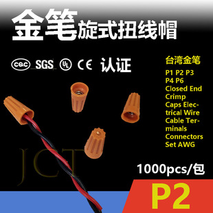 ��P�Ӿ�ñP2��������ʽŤʽ���D���J�C�Ӿ��^Ť��ñUL/CQC ���l