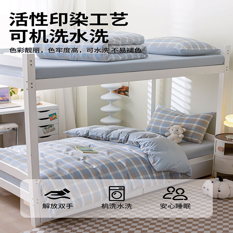 2025 nuevo estilo dormitorio de estudiantes universitarios cama de algodón de tres piezas ropa de cama individual sábana edredón de cuatro piezas de algodón
