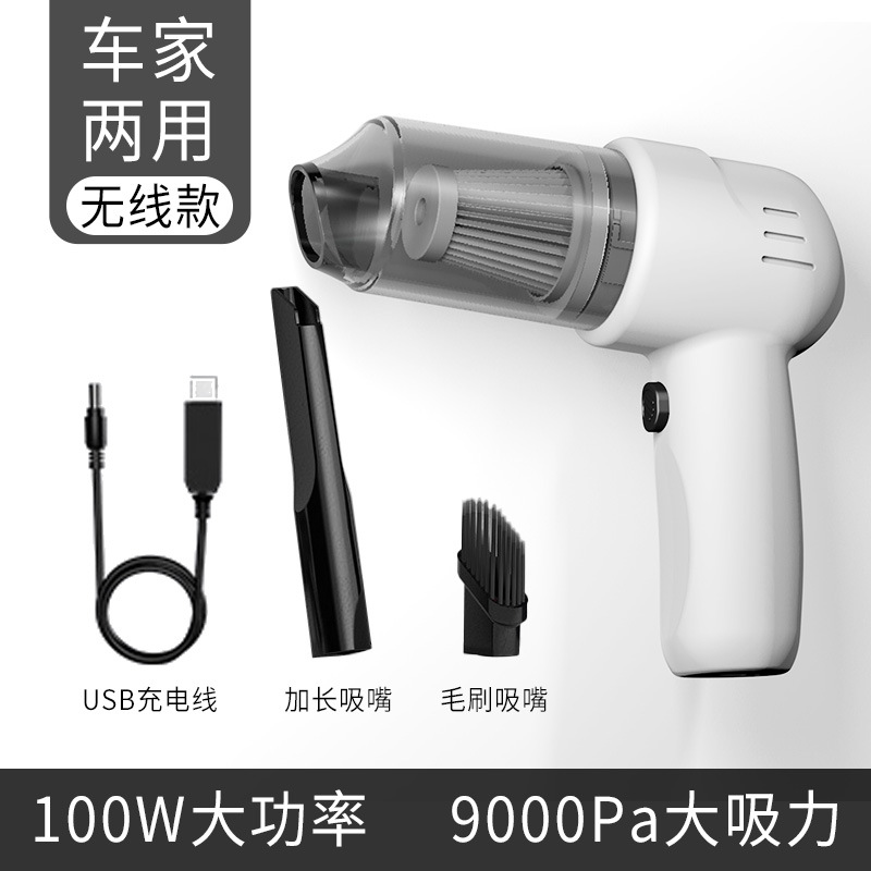 XC-01無線アップグレードモデル【大吸引力】-ホワイト