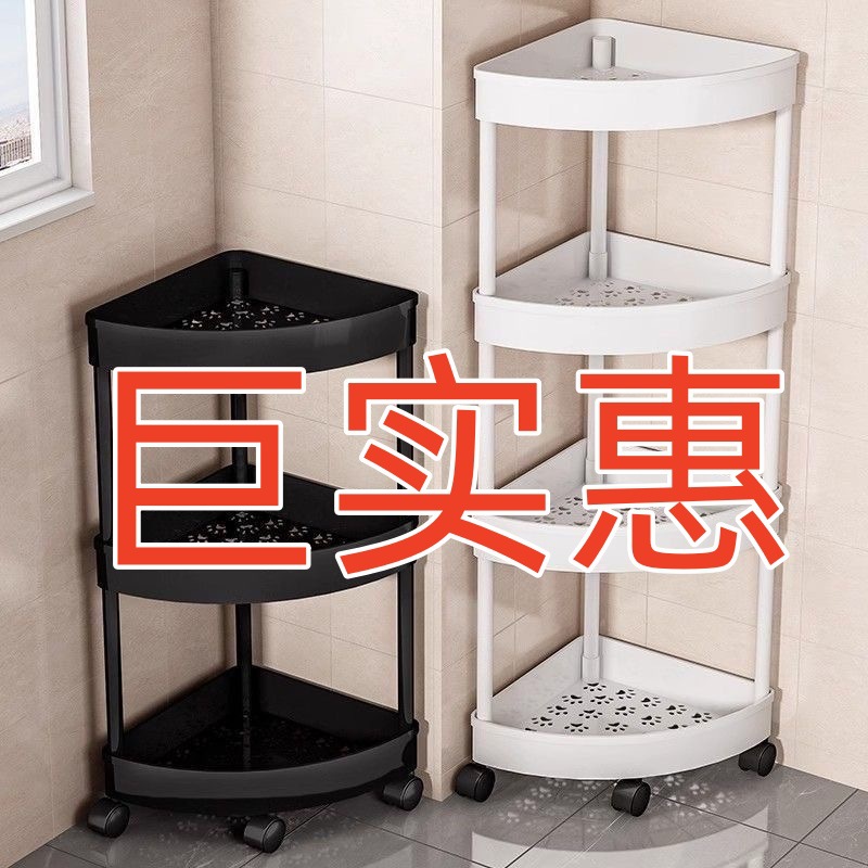 Bathroom Corner Rack, Vertical Toiletries Storage Rack, Bathroom Multi-Functional Storage Rack, Movable Tripod Rack for Home Use
