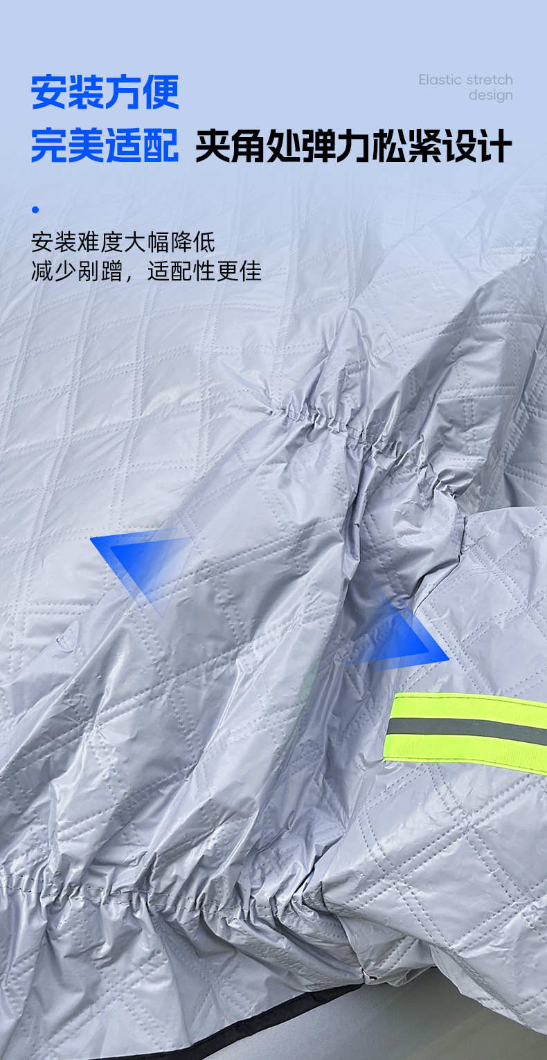 2025 New Thickened Car Snow Shield, Snow Shield, Frost Cover, Anti-Freeze and Snow Cover, Anti-Frost Cover, Front Glass Car Cover