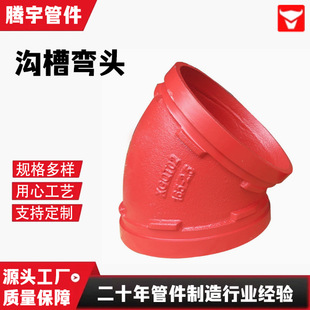 �S�ҹ��� �����ܼ�45�Ȝϲۏ��^ ��ī�T�F����ʽ���^DN50-DN400