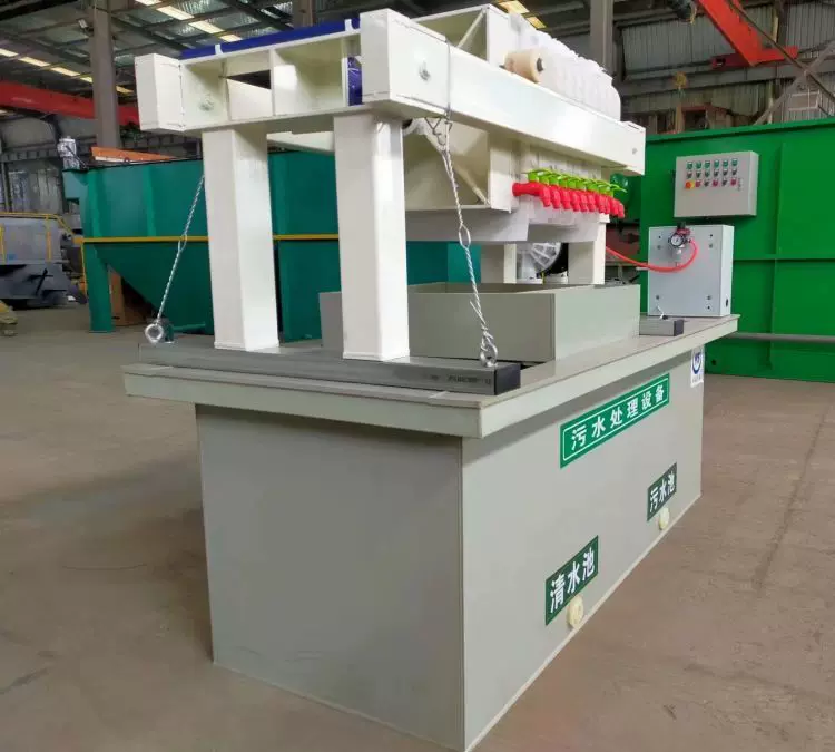中旺油墨污水处理设备纸箱印刷厂废喷漆水墨污水净化超滤一体机