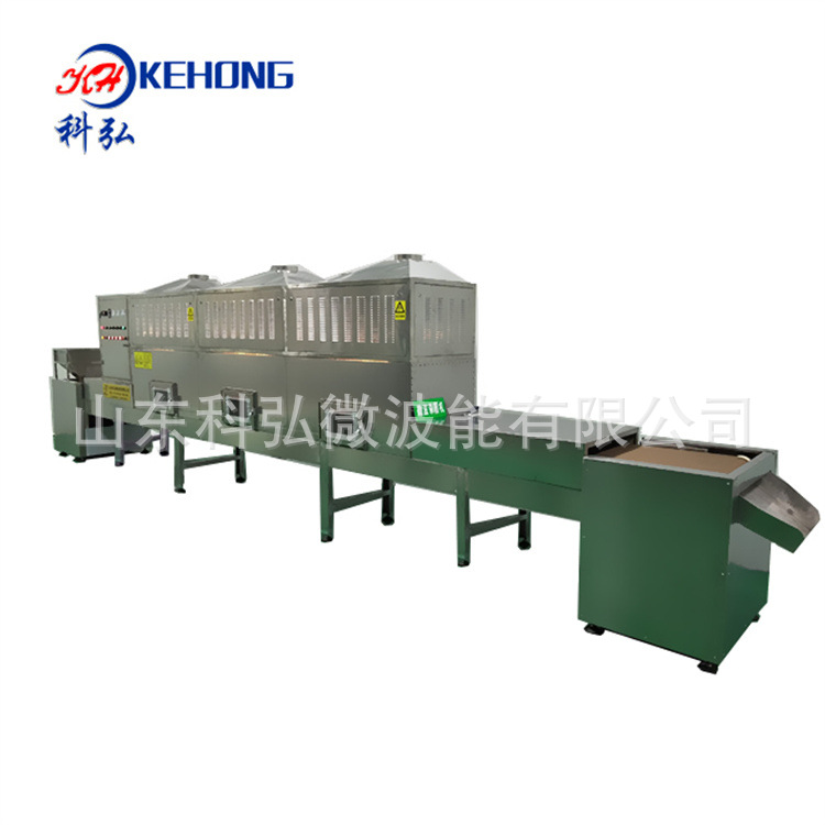 济南微波预制菜漂烫杀青烘干杀菌机