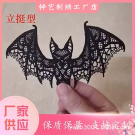 花边;织带;蕾丝衫雪纺衫