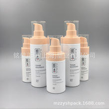 ��b�h��ˮ��ƿ Һ�w���bƿ �����b ���yƷ�É�ƿ ͸��ƿ 120ml