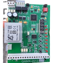 GAMX-2013 {¿ư · ذ |һ