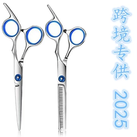 美发剪;狗狗清洁;办公剪刀