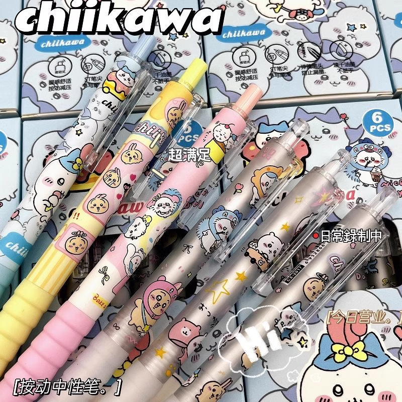 制限定款雲握り吉伊卡わぁ漫画高颜値押しペン0.5st速乾ブラシ問題ペン学生中性ペン|undefined