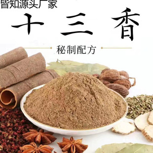 �Fĥʮ�����������{��ɢ�b���l�{�W�u�������˳���С���r�{��